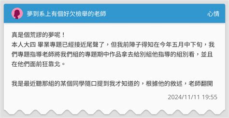 夢到媽媽懷孕生子|【WH專家說】夢到自己懷孕代表什麼？心理學家解夢8個「夢到。